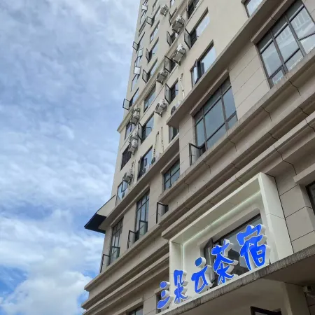 Sanduoyun Hotel (Menghai，Xishuangbanna)