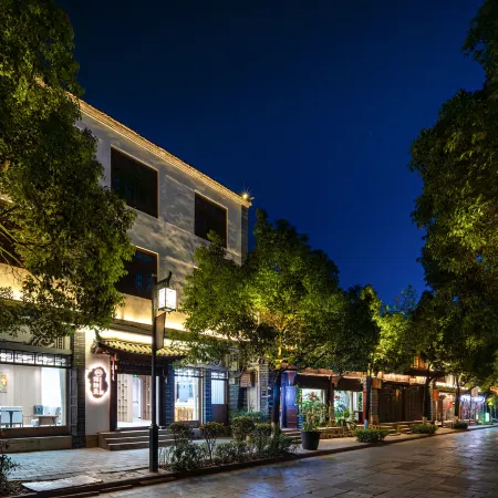 Boshiman Boutique Inn (Weishan Ancient City Branch)