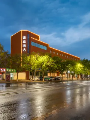 Homeinn Hotel (Jiyuan Tiantan Road) Hotels in Jiyuan