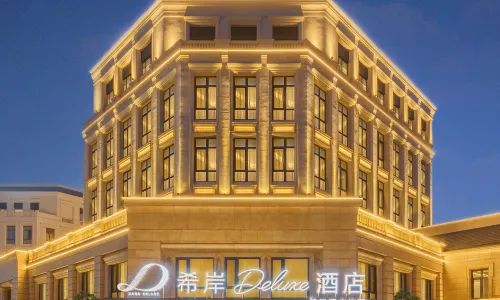 XANA Deluxe Shenyang Government Taoxian International Airport Hotel