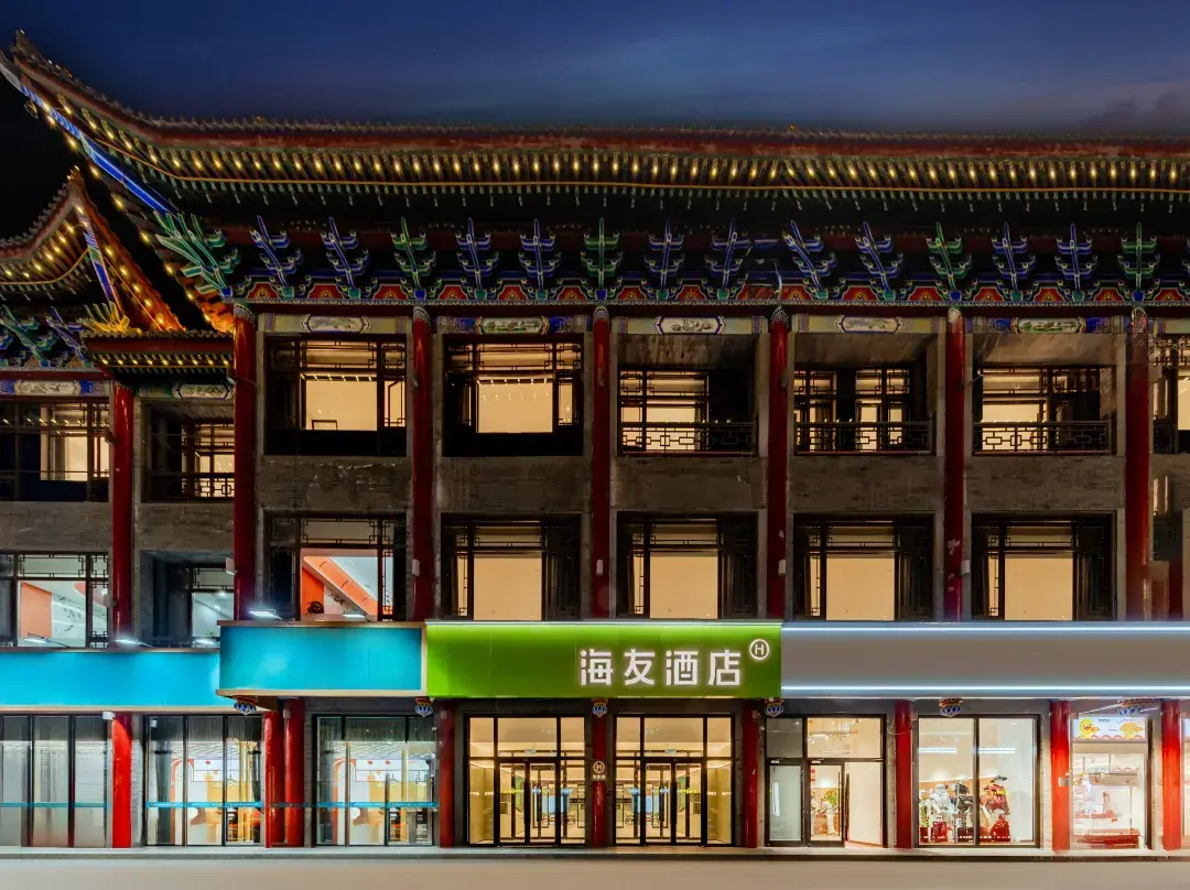 Hi Inn - Hohhot