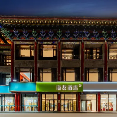 Hi Inn (Hohhot Dazhao Temple) Hotels near Sai Shang Ancient Street