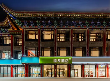 Hi Inn Hotel (Hohhot Dazhao Temple) Отели рядом с достопримечательностью «Xilitu Zhao  Temple»