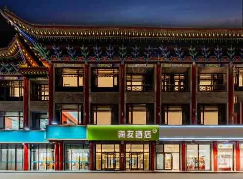 Hi Inn (Hohhot Dazhao Temple)