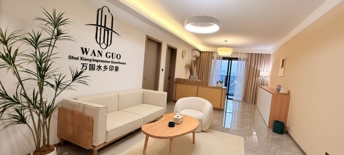 Wanguo ShuiXiang Impression Homestay (Gulao ShuiXiang) Hotele w: Heshan