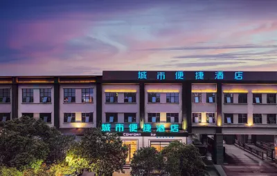 City Comfort Inn Hotel (Kunming O-Park Qianxing Road Children's Hospital) Hotel a Kunming