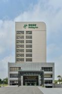 Holiday Inn TAOYUAN AIRPORT by IHG