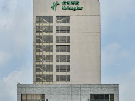 Holiday Inn TAOYUAN AIRPORT by IHG