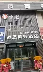 huzhuYutingpingzhishangwujiudiang Hotels in Huzhu