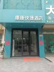 Kangkang Express Hotel