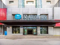 HanTing Hotel (Xining Binhe South Road) Các khách sạn ở Tây Ninh