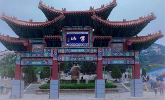 Homeinn Hotel (Zoucheng Tieshan Park)