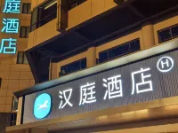 HanTing Hotel (Yangzhou East Station Hangji Town) Hotels near Hanbi Garden