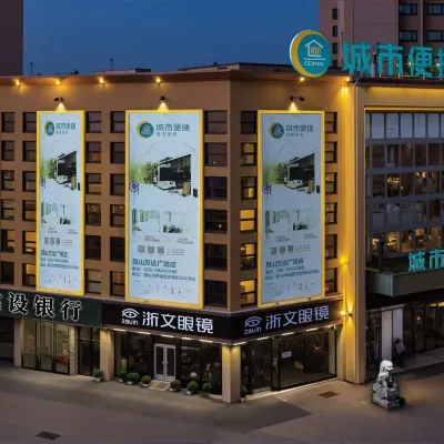 城市便捷酒店（眉山萬達廣場店） 鄰近眉山萬達廣場(建設中)的酒店