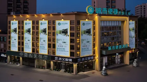 City Comfort Inn (Meishan Wanda Square Store)