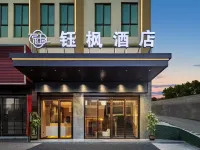 Yufeng Hotel Hotels in Yuping