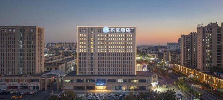 HanTing Hotel (Xuancheng Langxi Guogou Plaza) Hôtels à&nbsp;: Langxi