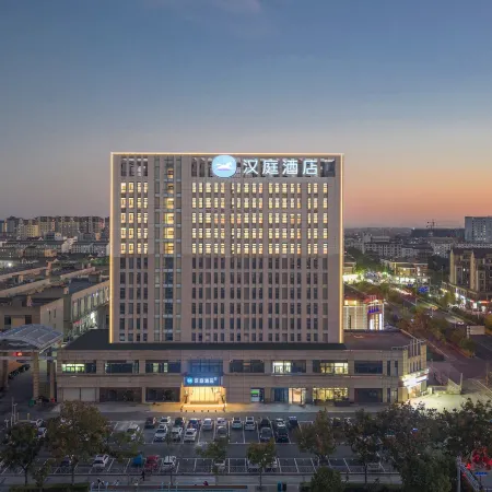 HanTing Hotel (Xuancheng Langxi Guogou Plaza) Отели в г. Ланси