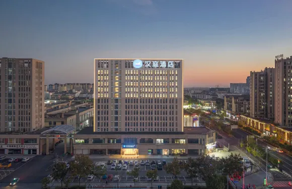 漢庭酒店（宣城郎溪國購廣場店）