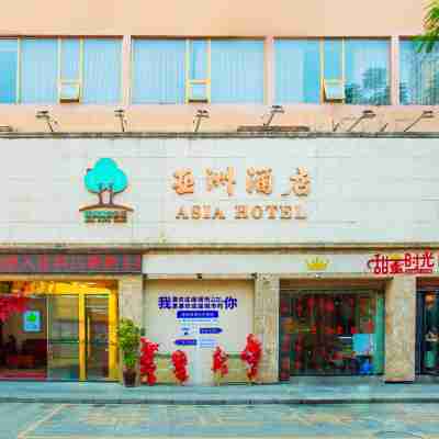 河口亞洲主題酒店 Hotel Exterior