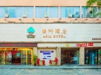 Asia Theme Hotel Hotels in Hekou
