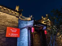 Xin Yi Jing Yi Su Space Homestay (Datong Ancient City Drum Tower Branch)