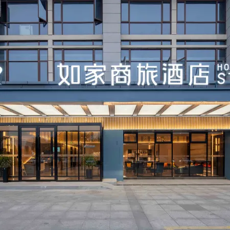 Homeinn Selected Hotel (Changsha Window of the World Zhongmao City)