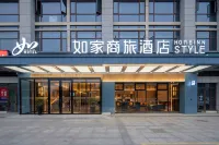 Homeinn Selected Hotel (Changsha Window of the World Zhongmao City) - Kæledyr tilladt