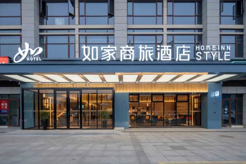 Homeinn Selected Hotel (Changsha Window of the World Zhongmao City)