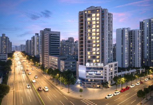 YUE JI 悦己酒店（重庆冉家坝店）外景图