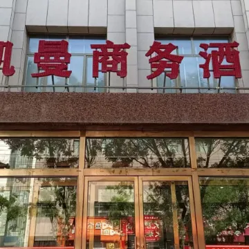 Kaiman Business Hotel