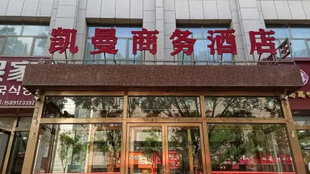 Kaiman Business Hotel