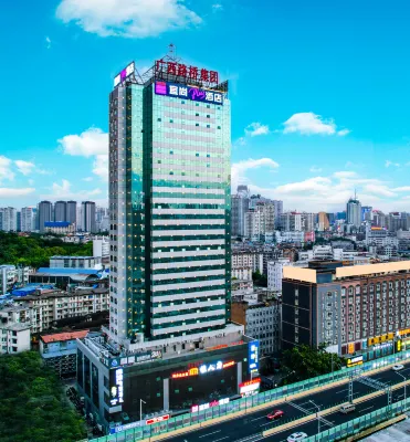 Echarm Plus 호텔（난닝 기차역 차오양 광장） 광시 금융경제 대학 주변 호텔