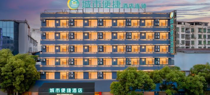 City Comfort Inn Hotel (Fengcheng High-Speed Railway Station Jianyi Avenue) Hotels in Fengcheng