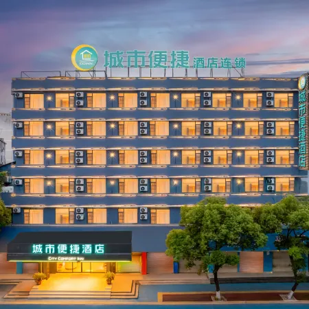 City Comfort Inn Hotel (Fengcheng High-Speed Railway Station Jianyi Avenue)