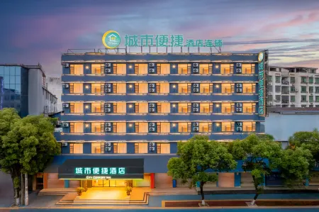 City Comfort Inn Hotel (Fengcheng High-Speed Railway Station Jianyi Avenue) Отели рядом со станцией Fengchengdong Railway Station