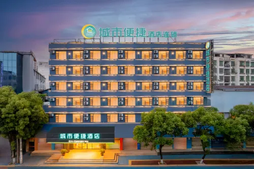 City Comfort Inn Hotel (Fengcheng High-Speed Railway Station Jianyi Avenue)