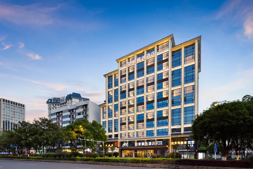 Homeinn Plus Hotel (Zhangjiajie Zhongshang Square South Gate Food Street Store)