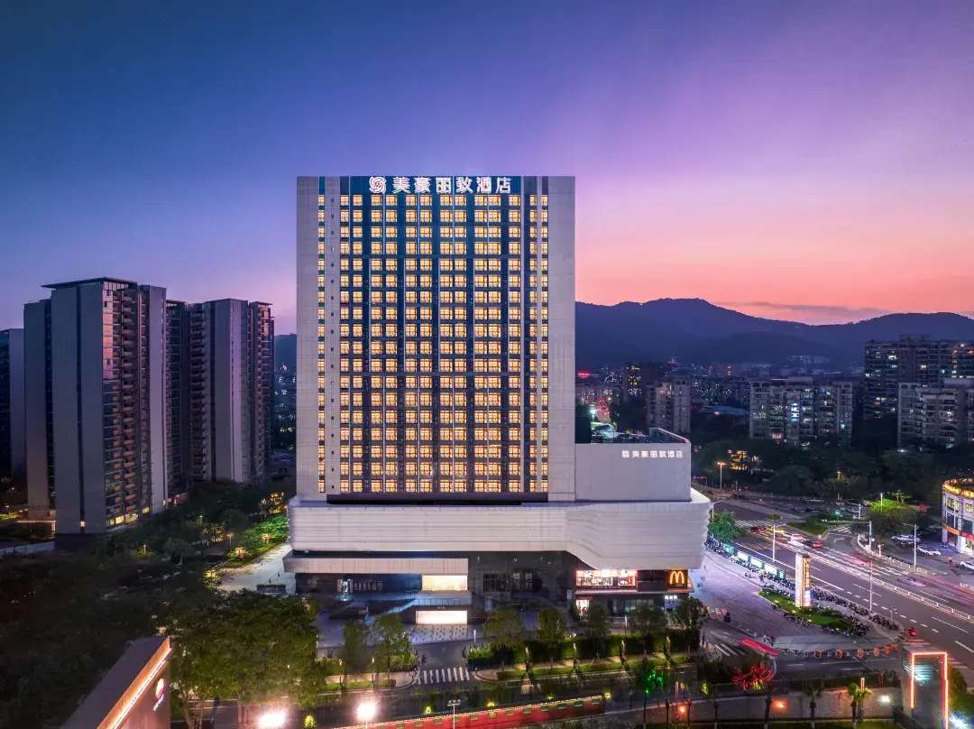 Meihao Lizhi Hotel - Guangzhou