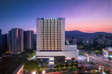 Meihao Lizhi Hotel (Guangken Tianhe No.1 Branch) Отели рядом с достопримечательностью «Guangdong University of Foreign Studies»