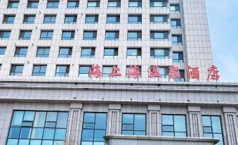 Xingcheng Haishanghai Hot Spring Hotel