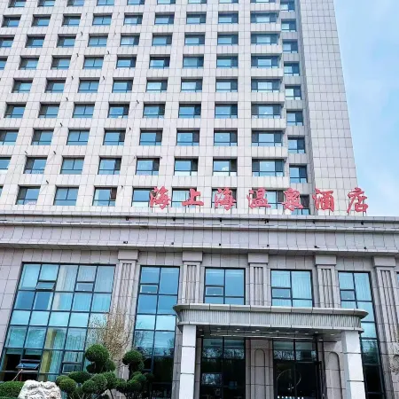 Xingcheng Haishanghai Hot Spring Hotel