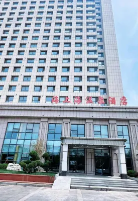 Xingcheng Haishanghai Hot Spring Hotel Hotel a Liaoning Finance and Trade College