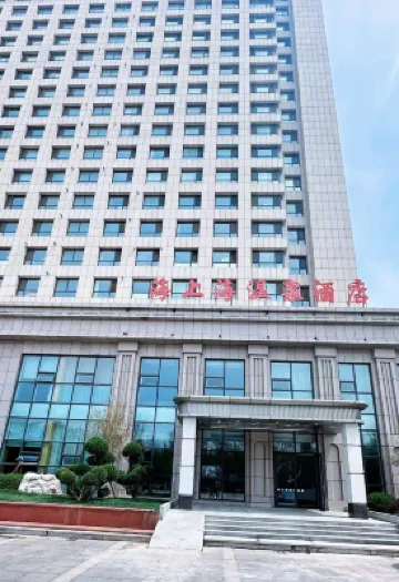 Xingcheng Haishanghai Hot Spring Hotel