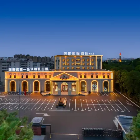 YiBon International Hotel (Hebi City Government Century Plaza Branch)