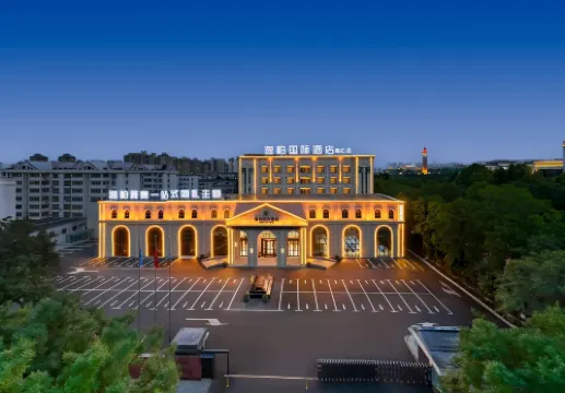 YiBon International Hotel (Hebi City Government Century Plaza Branch)