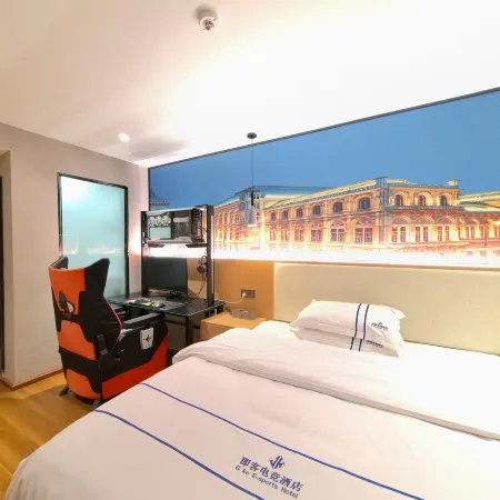 Weining Jike E-sports Hotel