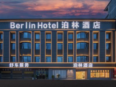 Yizhang Yiliu Bolin Hotel