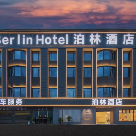Yizhang Yiliu Bolin Hotel