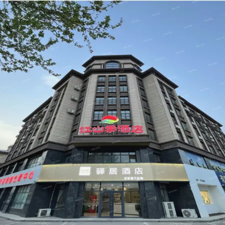 Qinghe Red Mountain Fruit Hotel